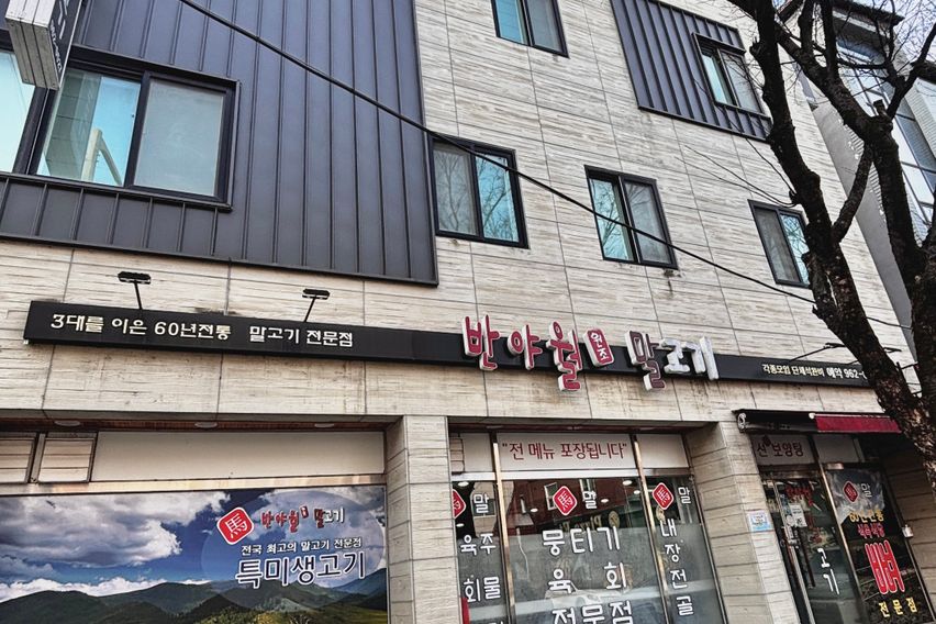 스테이 율하 201호