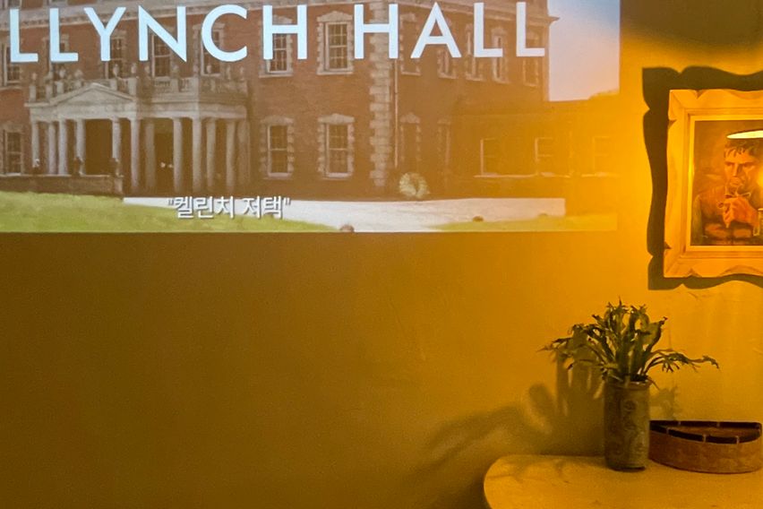 낫스탠다드1층 12py