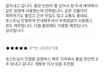 방배이수역강남고층풀옵 2번째 이미지