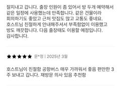 방배이수역강남고층풀옵 2번째 이미지