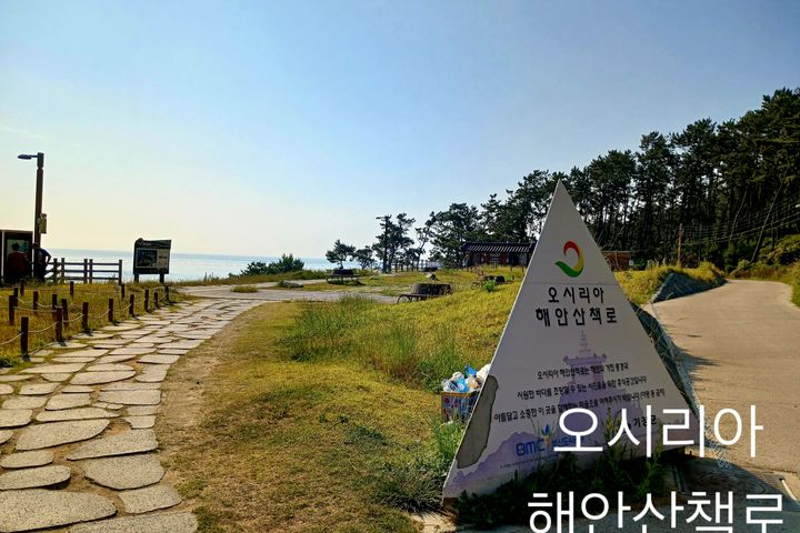 동부산 기장 투룸  8번째 이미지