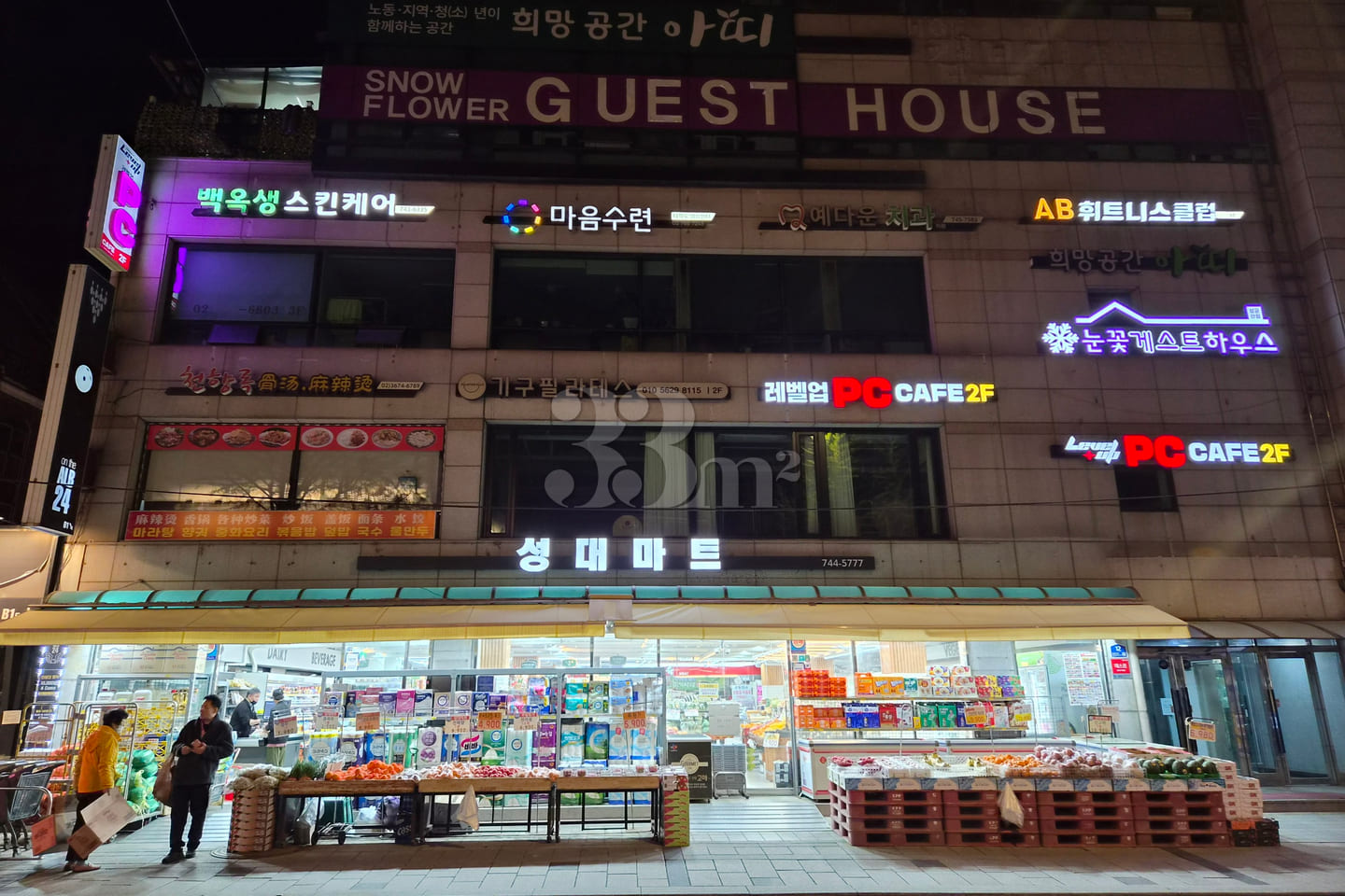 🩵Hyehwa/Sungkyunkwan University 19th image