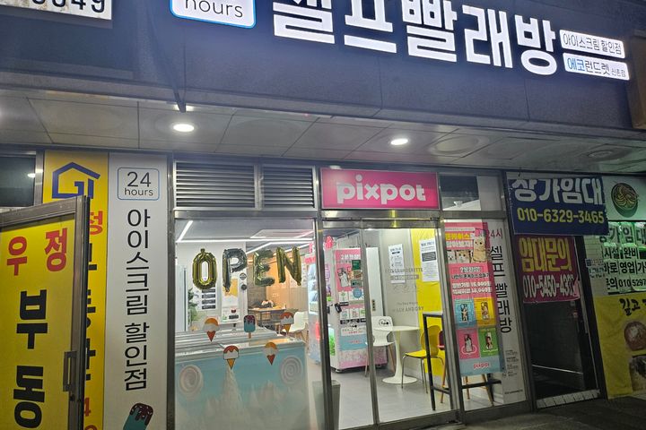 신촌역1분 초역세권원룸 11번째 이미지