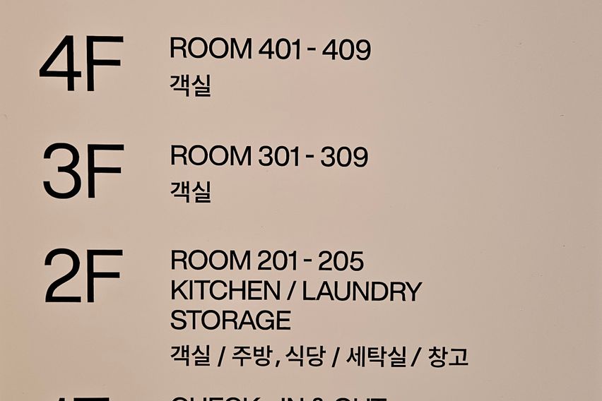 호텔&리브 안산 한양대