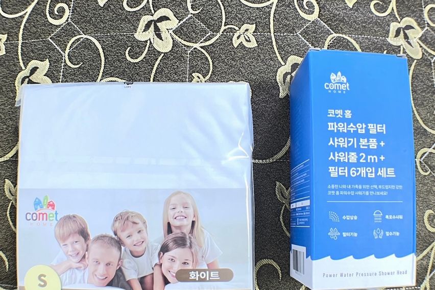 La foret감성원룸