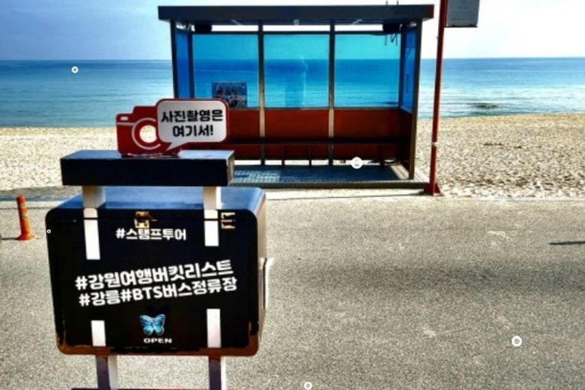 바다마을 도깨비동네 A 16번째 이미지