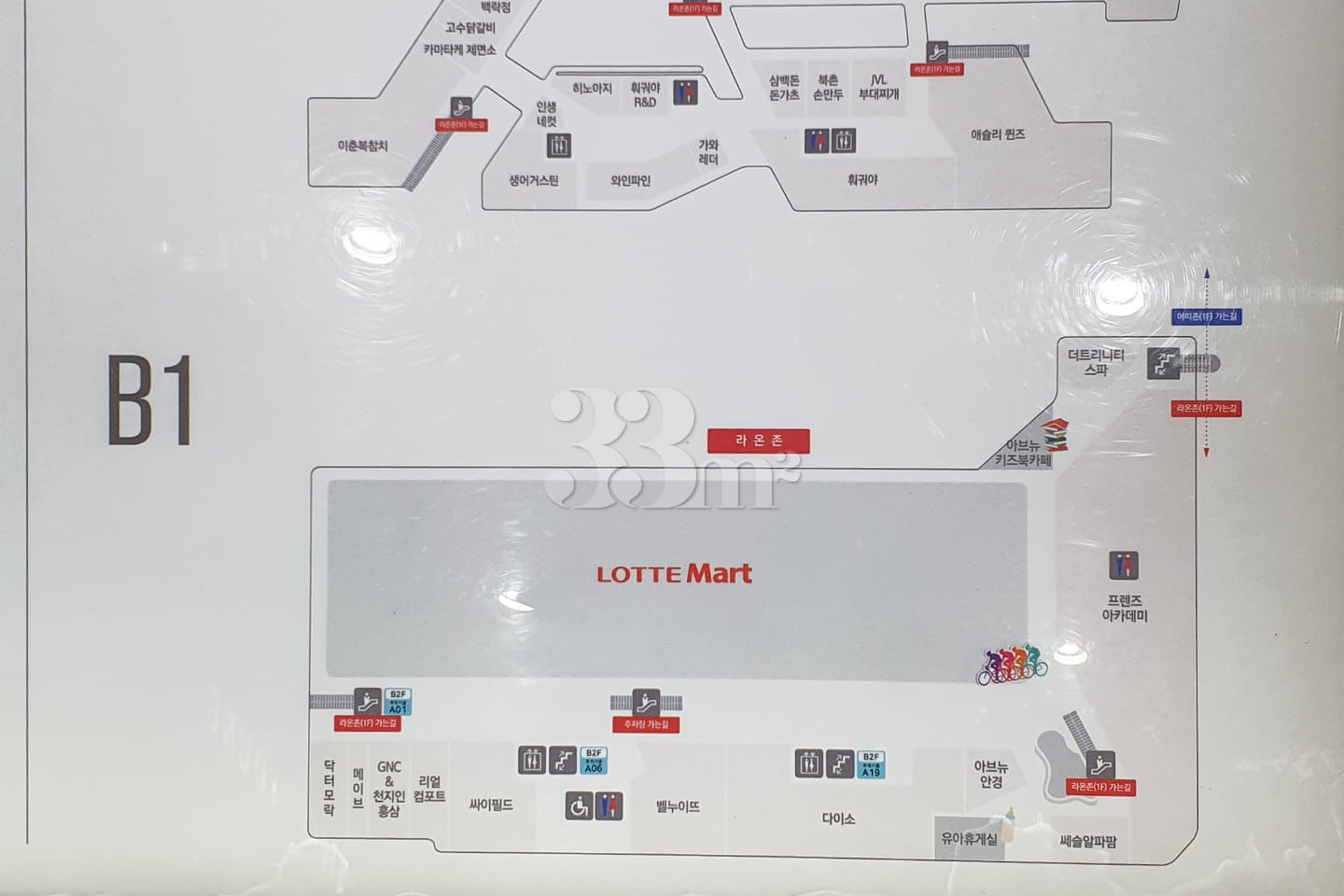 Gwanggyo #AvenueFrance #Subway 10th image