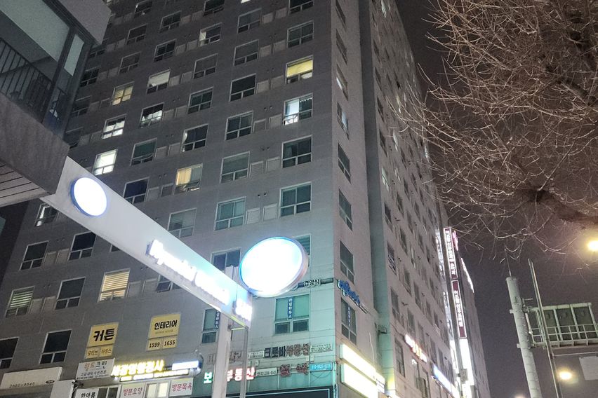 철산역 3분 뷰맛집