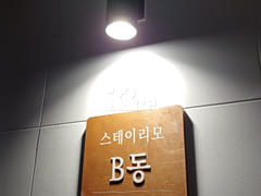 프리미엄룸 B304 16번째 이미지