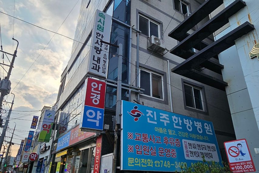 봉곡동 인프라최고 원룸