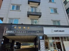 Gangnam Station, Yeoksam Station, 7-minute wa 11th image