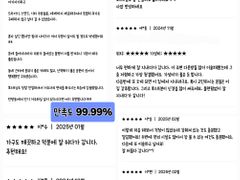 💛주차 편한 아늑한 방 11번째 이미지