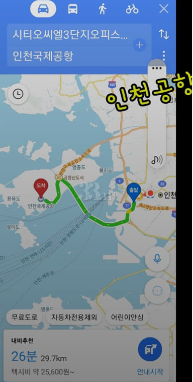 Inha University Station/Songdo Airport 2-Room 16th image