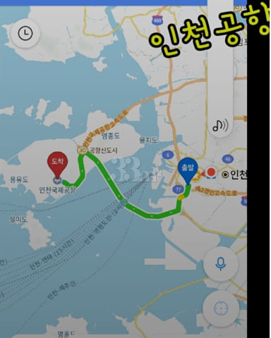 인하대역/송도공항 2룸 16번째 이미지