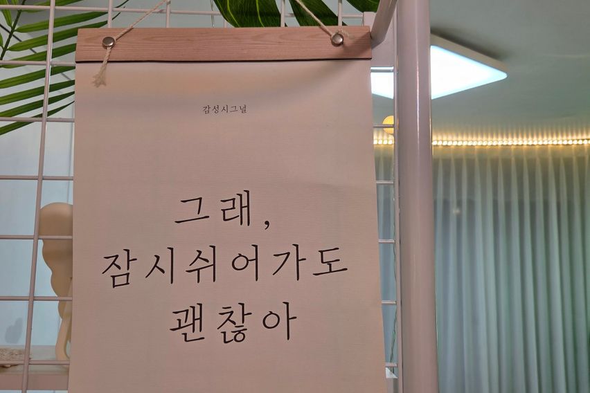 타임월드❣️을지병원실습