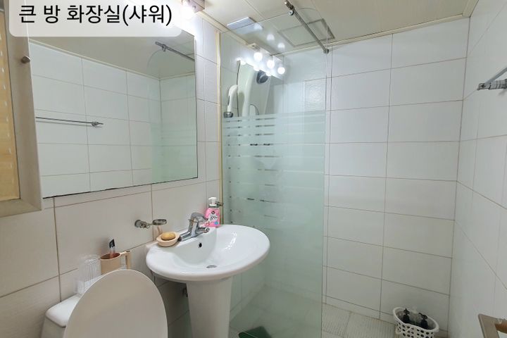 넓은50평가족과 10번째 이미지