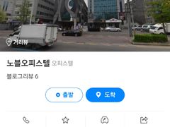 범계오피스텔 317호 5번째 이미지