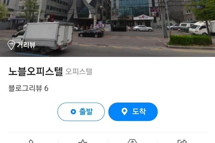 범계오피스텔 317호 5번째 이미지