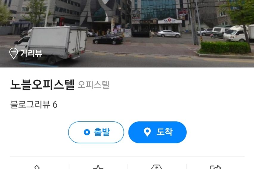 범계오피스텔 317호