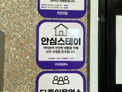혜화역 도보 5분 쾌적 10번째 이미지