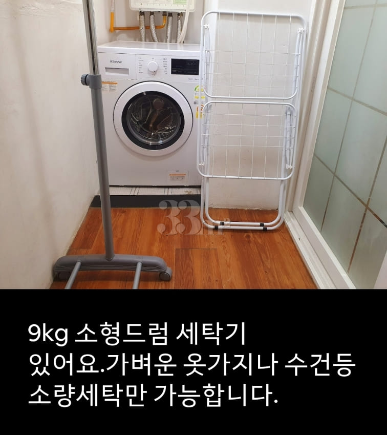 Studio apartment, 15 minutes from Yeungnam Un 10th image