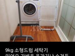 Studio apartment, 15 minutes from Yeungnam Un 10th image