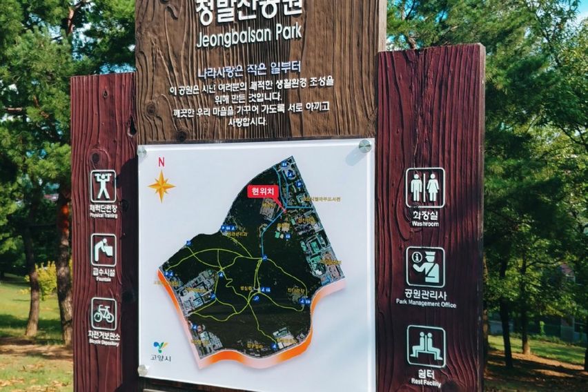 국립암센터5분,밤리단길