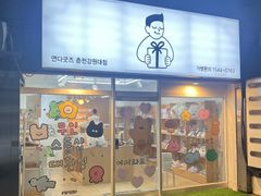JK홈즈스테이(1) 16번째 이미지