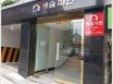 강남구 개인룸2 11번째 이미지