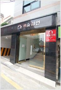강남구 개인룸2 11번째 이미지