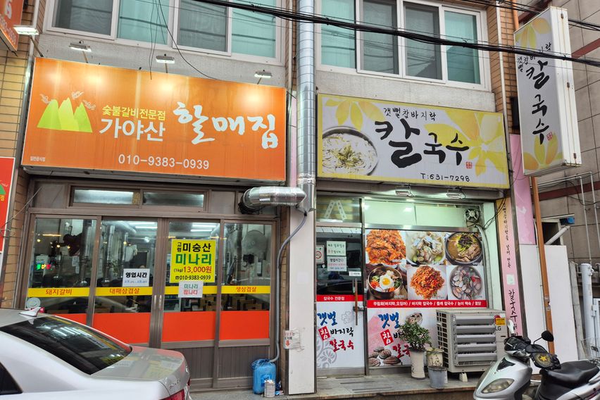 상인역스테이206