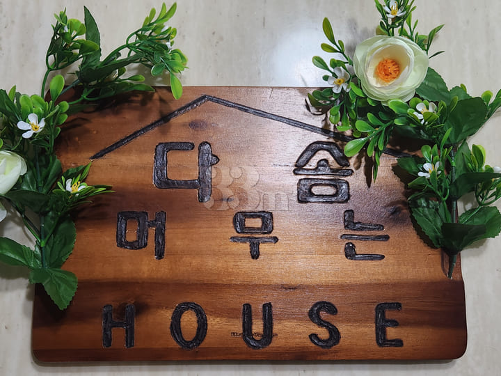 Dasom's Room 202 방 이미지