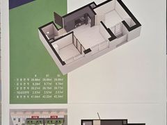 3-염창역 투룸 오피🤩 1번째 이미지