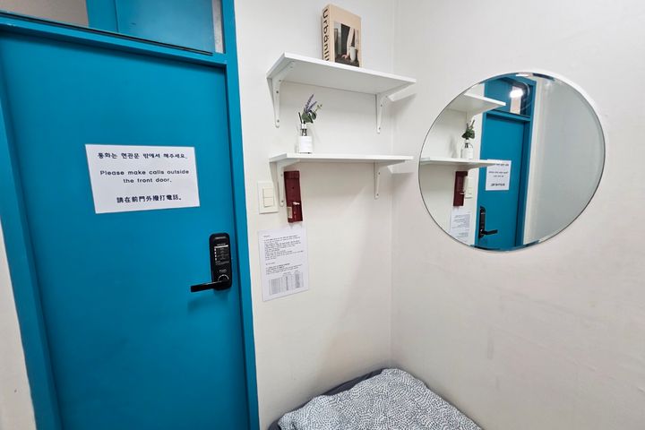 여성전용 사당이수418 2번째 이미지