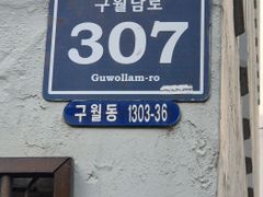 파인힐스테이 19번째 이미지