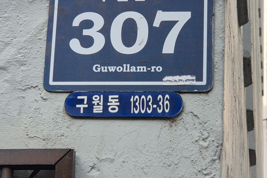 파인힐스테이 19번째 이미지