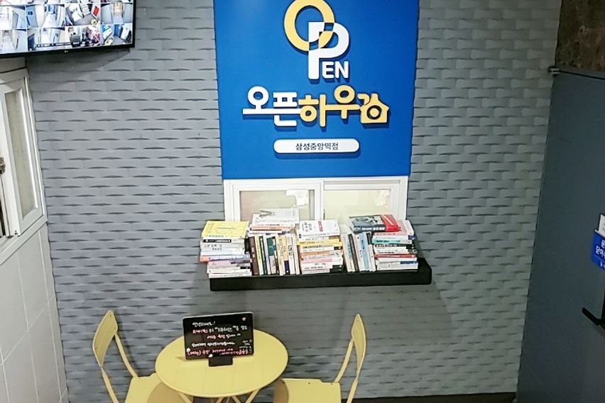 삼성동 초역세권 7번째 이미지