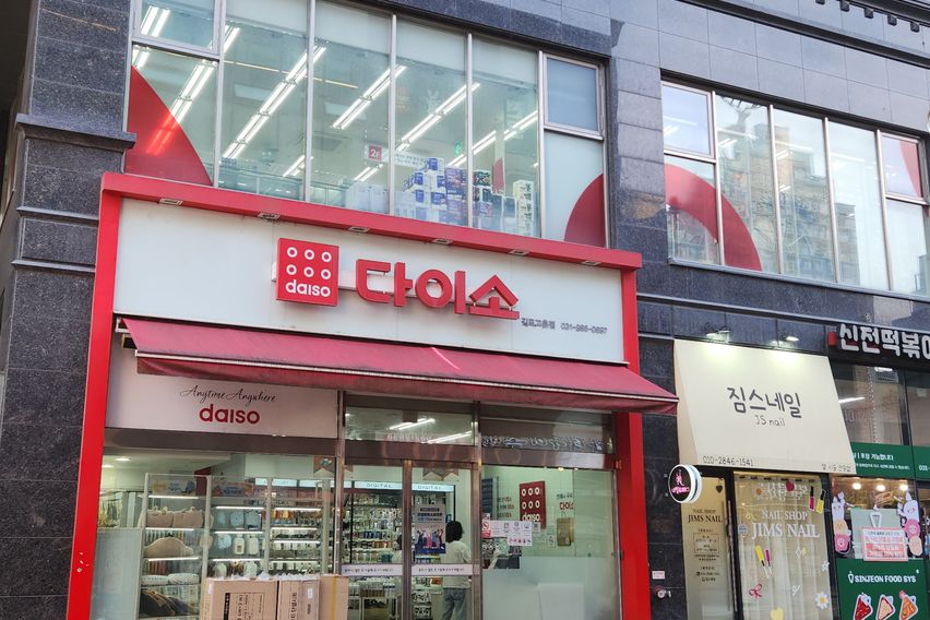 고촌 깨끗♡전망 좋은방