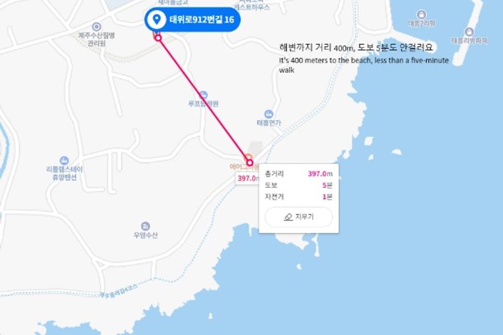 서귀포해변가단독주택별채 18번째 이미지