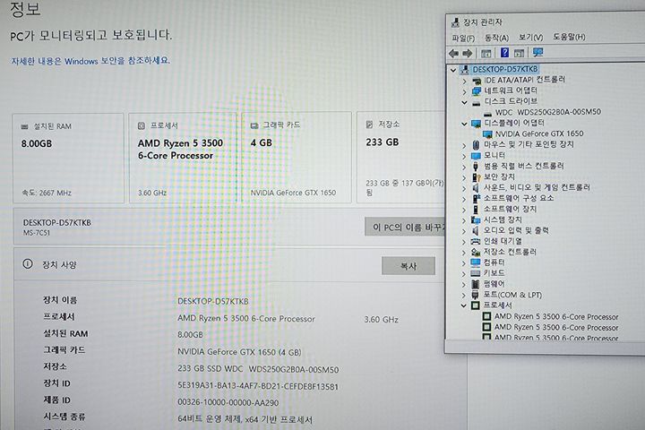 더휘게게이밍pc룸105 19번째 이미지