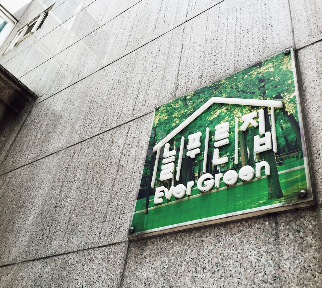 3 minutes from Seodong Station / Neat, fully 8th image