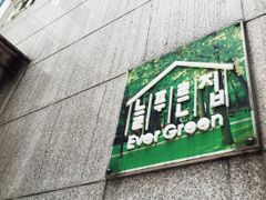 서동역3분가성비/풀옵션 10번째 이미지