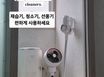 부산기장 미니투룸 C1 8번째 이미지