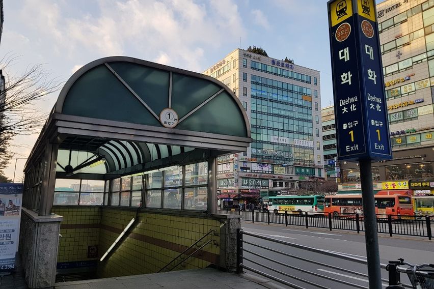 아늑하고 편안한 방