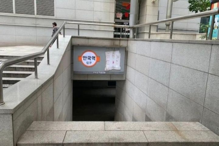 안국역 뷰맛집 6번째 이미지