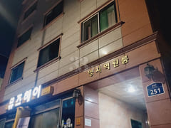 1-minute walk from Myongji University Station 11th image