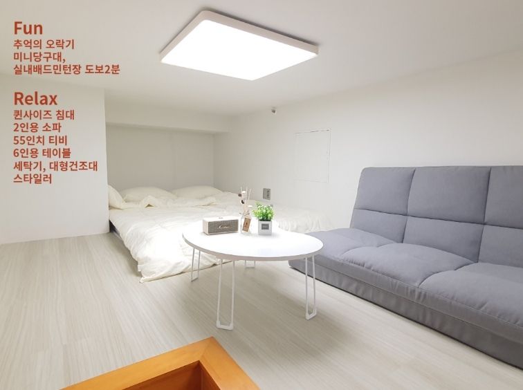 특가)입퇴실여유동탄호수