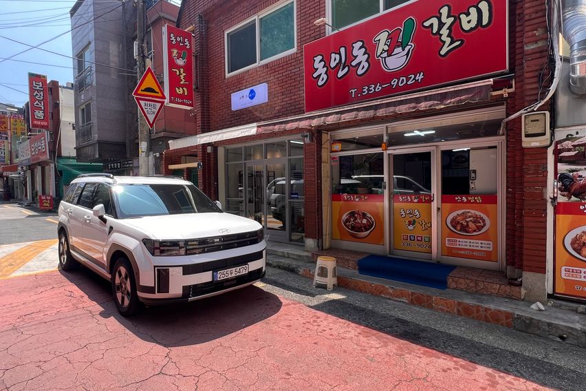 화명역 1분거리 중심 16번째 이미지