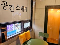 공간스테이 신금호401 14번째 이미지