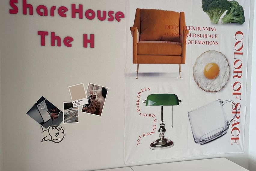 쉐어하우스 디 에이치A 8번째 이미지